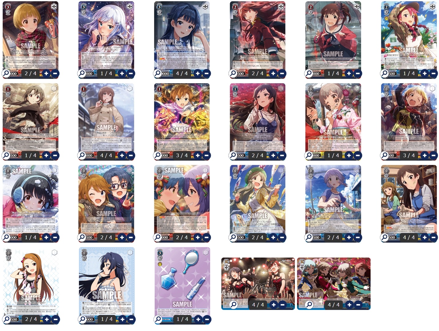 ミリオンライブ 8門 - ヴァイスシュヴァルツ オリジナルデッキ