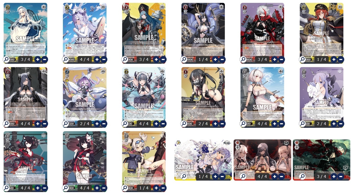 アズールレーン 7電源1チョイス - ヴァイスシュヴァルツ オリジナルデッキ