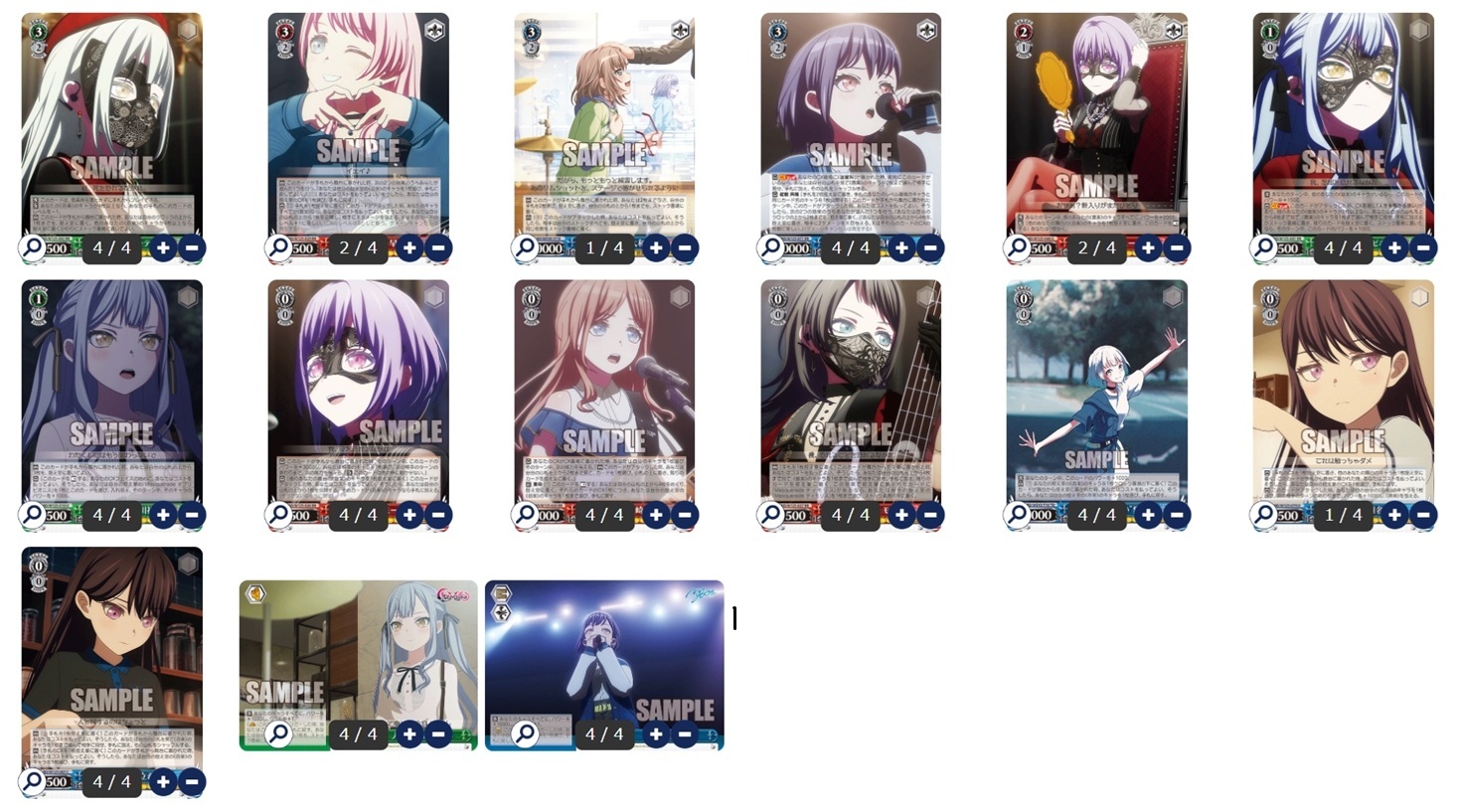 バンドリ 宝門 - ヴァイスシュヴァルツ オリジナルデッキ