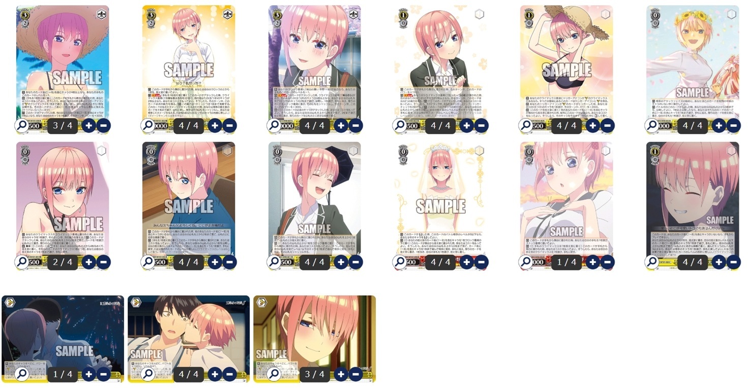 五等分の花嫁 一花8チョイス - ヴァイスシュヴァルツ オリジナルデッキ