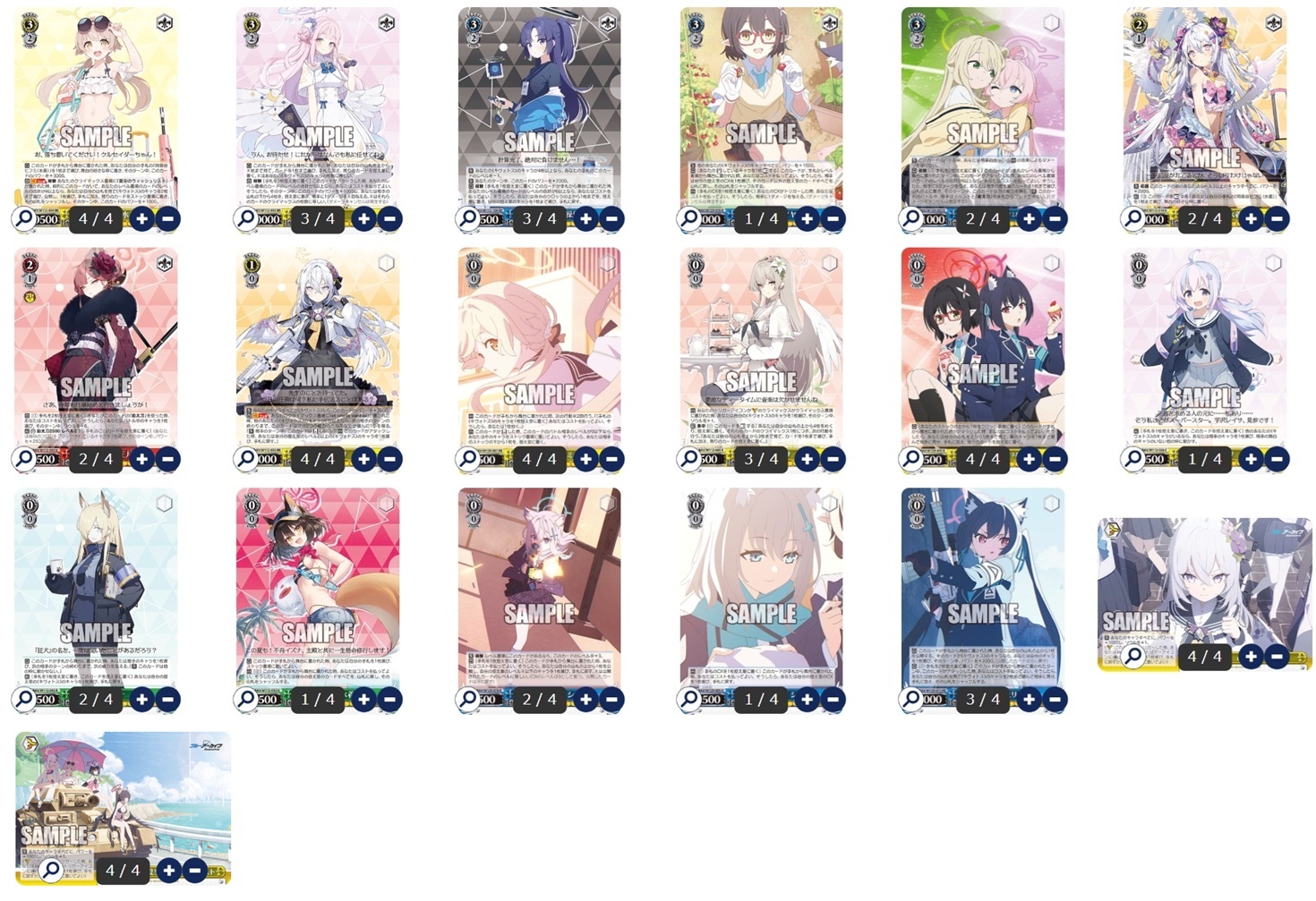 ブルーアーカイブ 8チョイス - ヴァイスシュヴァルツ オリジナルデッキ