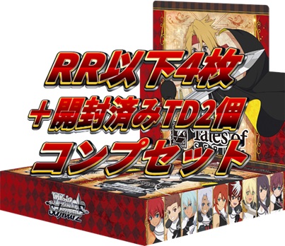 TCG専門店 Day屋 蒲田店 通販サイト / ヴァイスシュヴァルツ