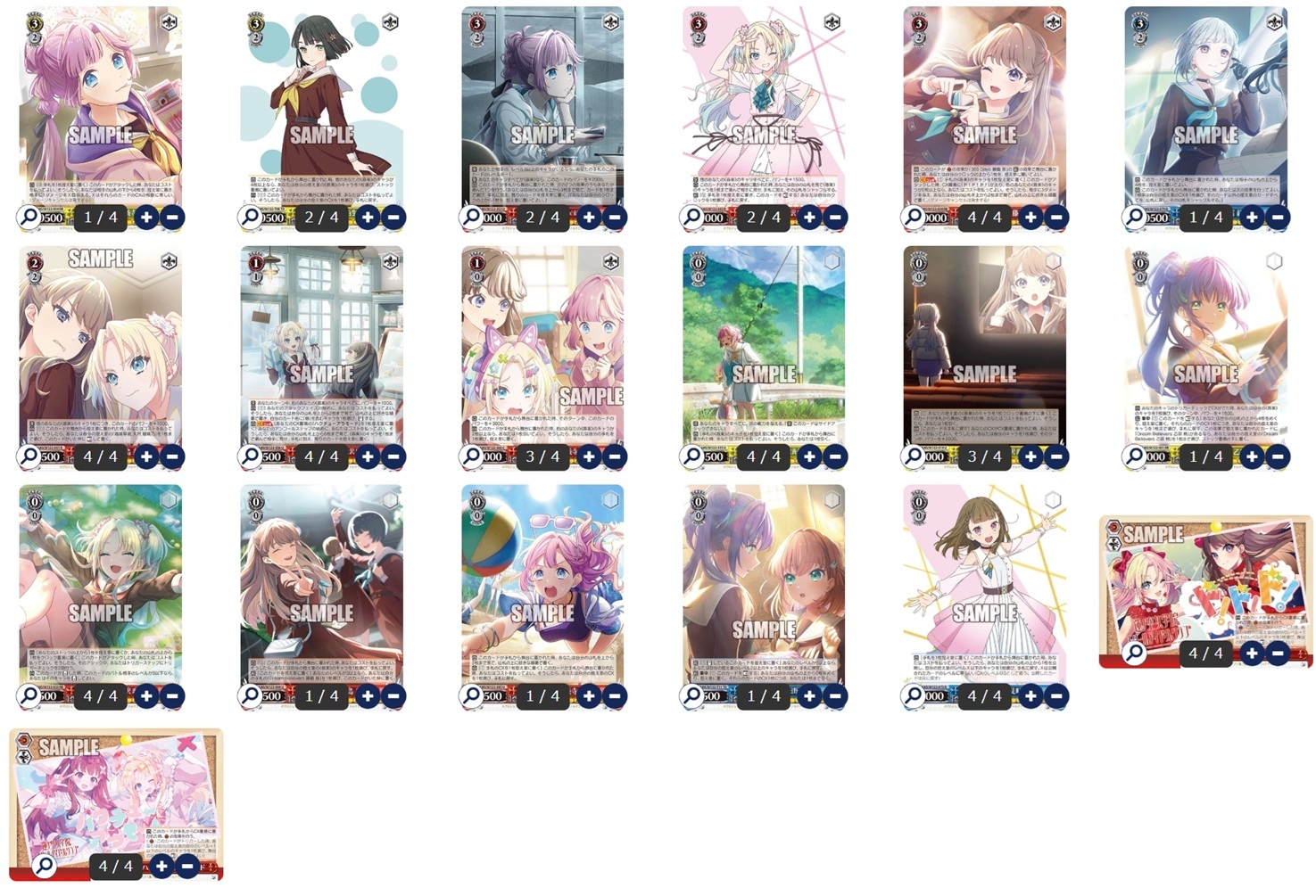 ラブライブ！蓮ノ空 ８電源 - ヴァイスシュヴァルツ オリジナルデッキ