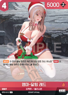 (BT01-012) - インカウンター  NivelArena ニベルアリーナ【韓国語】