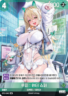 (BT01-040) - インカウンター  NivelArena ニベルアリーナ【韓国語】