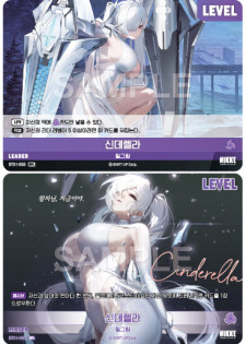 (BT01-055-SPL) - インカウンター  NivelArena ニベルアリーナ【韓国語】