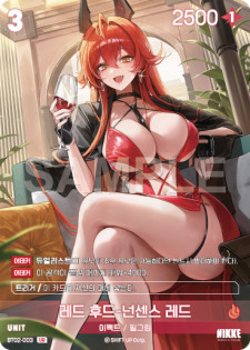 (BT02-003) - ザ・キングダム  NivelArena ニベルアリーナ【韓国語】