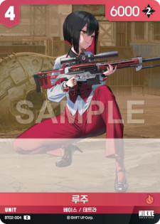 (BT02-004) - ザ・キングダム  NivelArena ニベルアリーナ【韓国語】