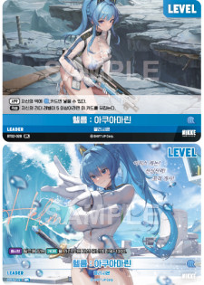 (BT02-028-SPL) - ザ・キングダム  NivelArena ニベルアリーナ【韓国語】