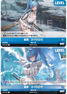 (BT02-028) - ザ・キングダム  NivelArena ニベルアリーナ【韓国語】