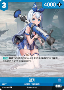 (BT02-034) - ザ・キングダム  NivelArena ニベルアリーナ【韓国語】