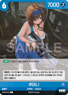 (BT02-043) - ザ・キングダム  NivelArena ニベルアリーナ【韓国語】