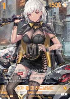 (BT02-057-SPR) - ザ・キングダム  NivelArena ニベルアリーナ【韓国語】