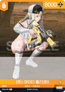 (BT02-070) - ザ・キングダム  NivelArena ニベルアリーナ【韓国語】