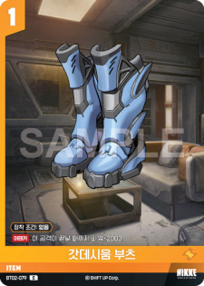 (BT02-079) - ザ・キングダム  NivelArena ニベルアリーナ【韓国語】