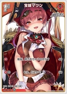 宝鐘マリン - (hBP02-030)ホロライブOCG ブースターパック「クインテットスペクトラム」 レアリティ:C