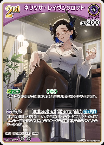 ネリッサ・レイヴンクロフト(hBP05-061) - ホロライブOCG ブースターパック「エンチャントレガリア」 レアリティ：RR