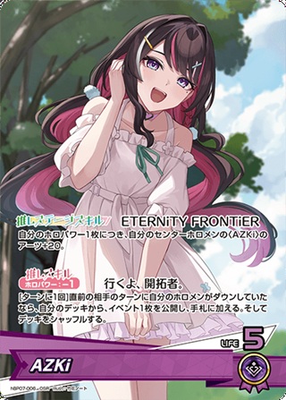 AZKi(hBP07-006) - ホロライブOCG ブースターパック「ディーヴァフィーバー」  レアリティ：OSR