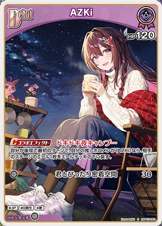 AZKi(hBP07-063) - ホロライブOCG ブースターパック「ディーヴァフィーバー」  レアリティ：C