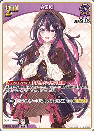 AZKi(hBP07-068) - ホロライブOCG ブースターパック「ディーヴァフィーバー」  レアリティ：U