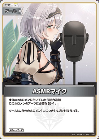ASMRマイク(hBP07-101) - ホロライブOCG ブースターパック「ディーヴァフィーバー」  レアリティ：C