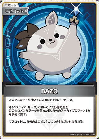 BAZO(hBP07-105) - ホロライブOCG ブースターパック「ディーヴァフィーバー」  レアリティ：C