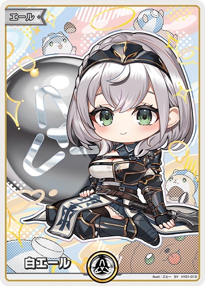 白エール(hY01-012) - ホロライブOCG ブースターパック「ディーヴァフィーバー」  レアリティ：SY