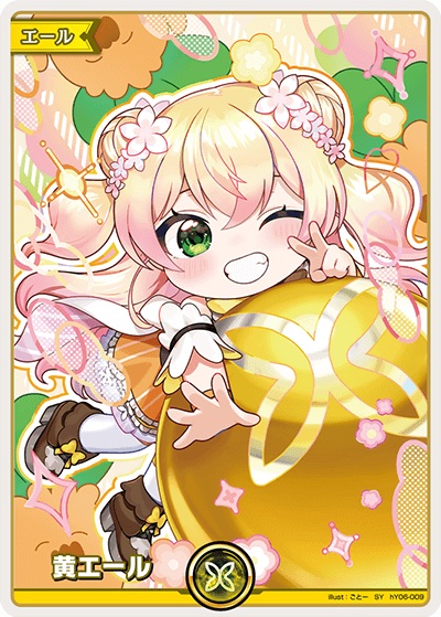 白エール(hY06-009) - ホロライブOCG ブースターパック「ディーヴァフィーバー」  レアリティ：SY