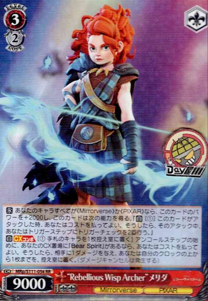 “Rebellious Wisp Archer”メリダ(MRp/S111-054) -Disney ミラー・ウォリアーズ  レアリティ：RR