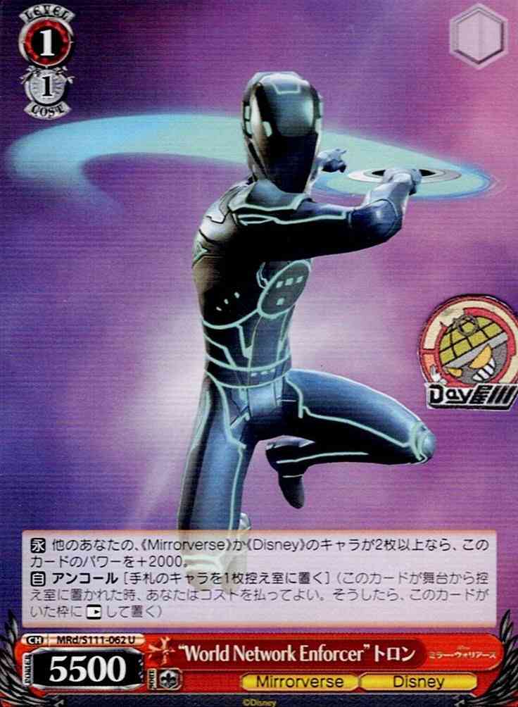“World Network Enforcer”トロン(MRd/S111-062) -Disney ミラー・ウォリアーズ  レアリティ：U