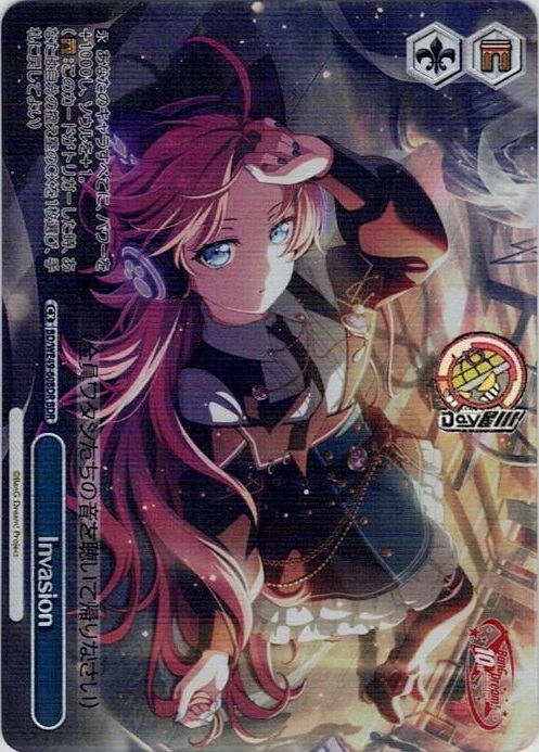 Invasion(BD/WE49-60BDR) -プレミアムブースター BanG Dream! 10th Anniversary！ レアリティ：BDR
