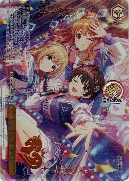 ダンシング・デッド(IMC/WE51-24M@P) -プレミアムブースター アイドルマスター シンデレラガールズ レアリティ：M@P