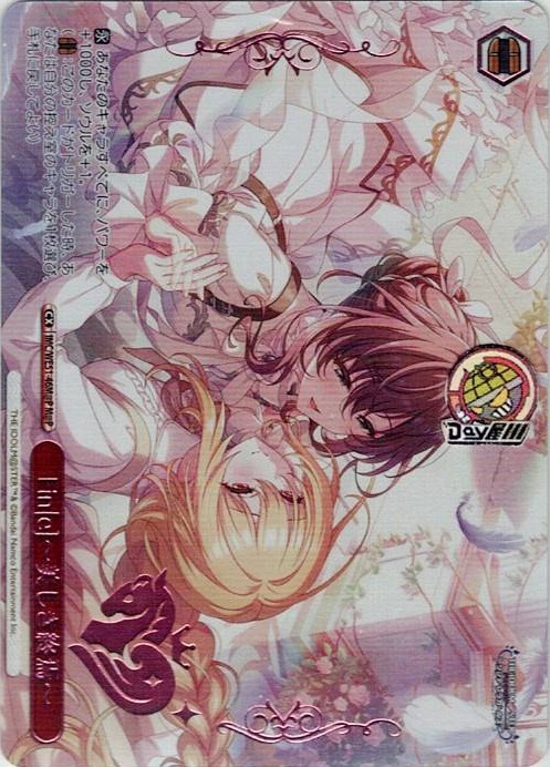 Fin[e]～美しき終焉～(IMC/WE51-46M@P) -プレミアムブースター アイドルマスター シンデレラガールズ レアリティ：M@P