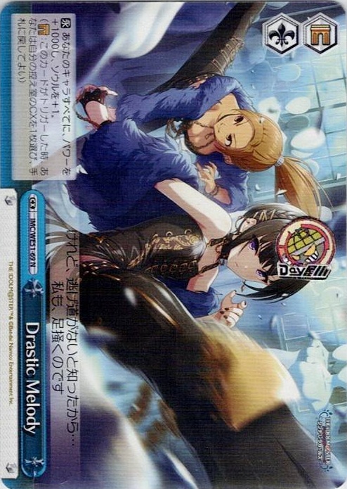 Drastic Melody(IMC/WE51-69) -プレミアムブースター アイドルマスター シンデレラガールズ レアリティ：N