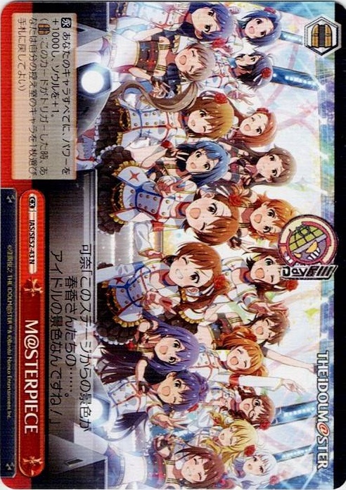 M@STERPIECE(IAS/SE52-43) -アイドルマスター 765PRO ALLSTARS レアリティ：N