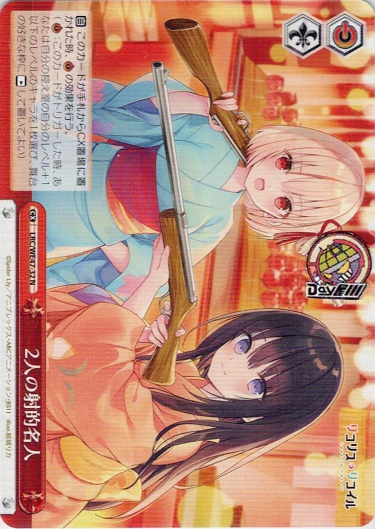 2人の射的名人(LRC/WE47-32) -プレミアムブースター リコリス・リコイル レアリティ:N