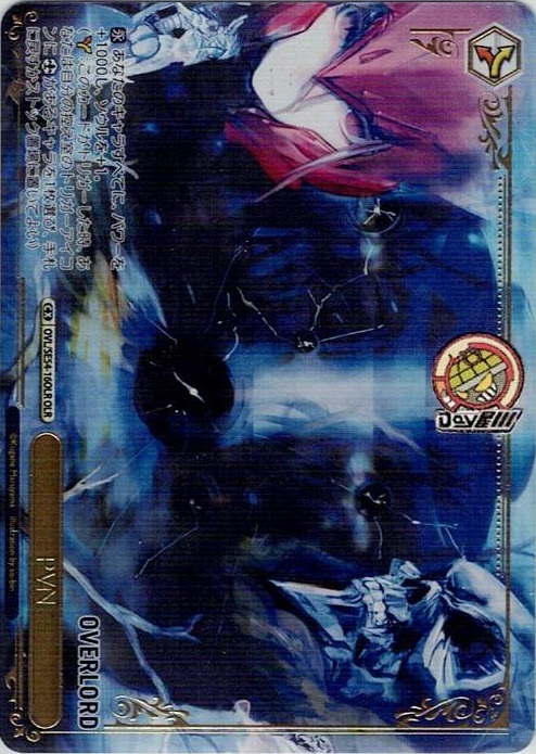 PVN(OVL/SE54-16OLR) -プレミアムブースター 原作 オーバーロード レアリティ：OLR