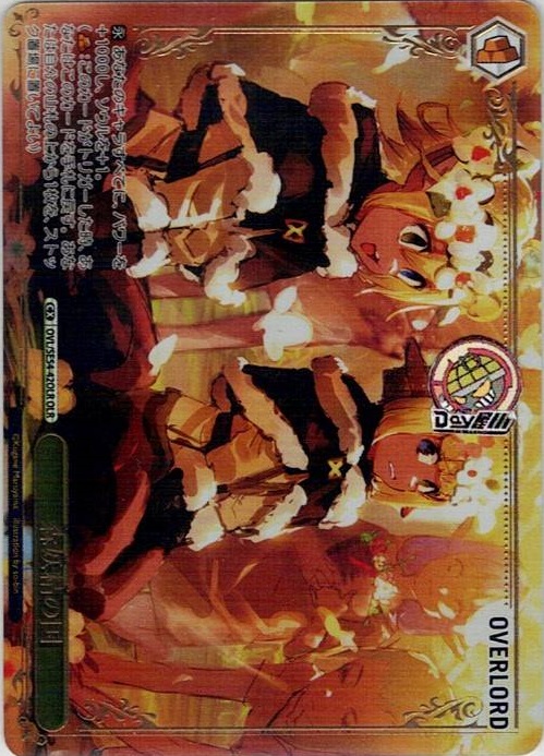 森妖精の国(OVL/SE54-42OLR) -プレミアムブースター 原作 オーバーロード レアリティ：OLR