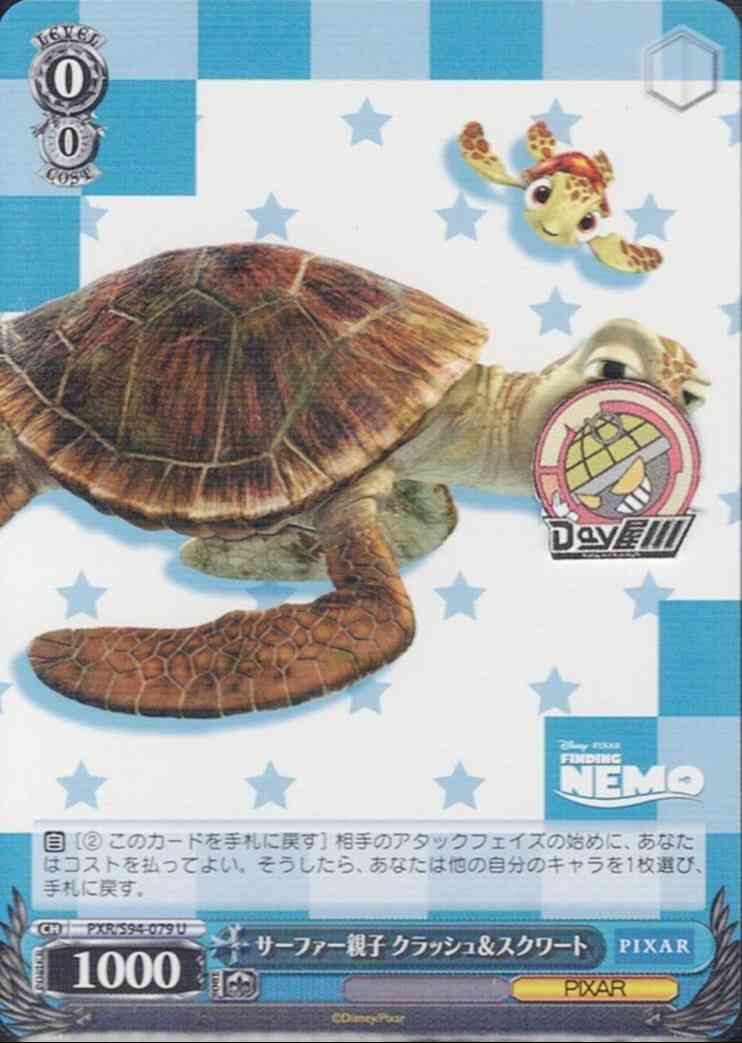 TCG専門店 Day屋 蒲田店 通販サイト / サーファー親子