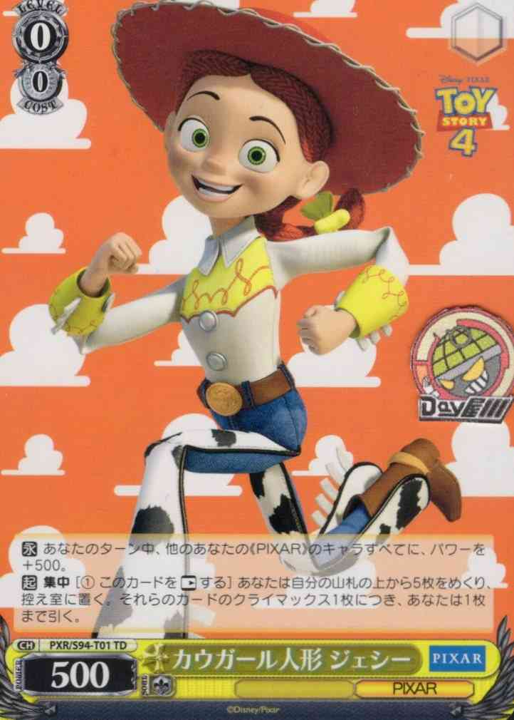カウガール人形 ジェシー(PXR/S94-T01) -[TD+]Toy Story  レアリティ：TD
