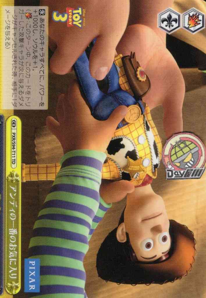 アンディの一番のお気に入り(PXR/S94-T11) -[TD+]Toy Story  レアリティ：TD