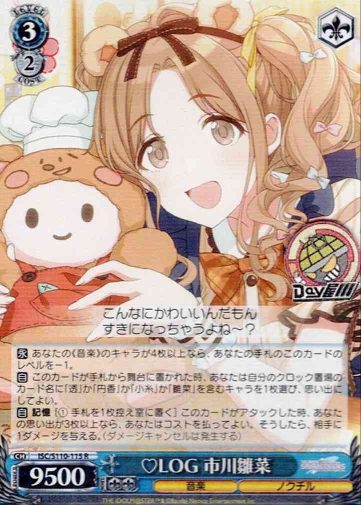 LOG 市川雛菜(ISC/S110-115) -アイドルマスター シャイニーカラーズ Shine More!  レアリティ：R