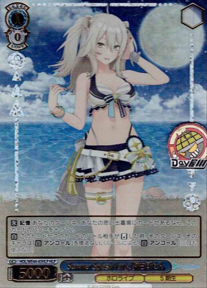 Summer Splash Party! 獅白ぼたん(HOL/WE44-45HLP) -プレミアムブースター ホロライブプロダクション Summer Collection  レアリティ：HLP