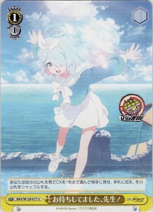 お待ちしてました、先生！(BAV/W129-017) -ブルーアーカイブ The Animation レアリティ：U