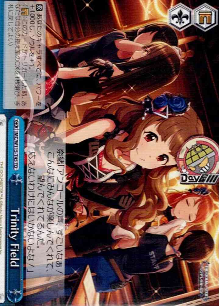 Trinity Field(IMC/W115-T45) -[TD]アイドルマスター シンデレラガールズ Type:Cool レアリティ：TD