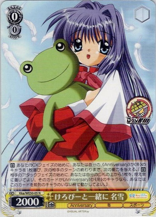 けろぴーと一緒に 名雪(Kka/WE50-05) -プレミアムブースター Key 25th Anniversary レアリティ：N