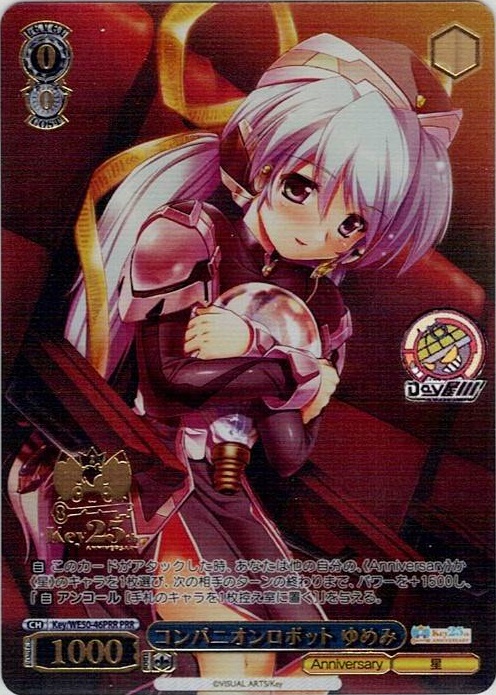 コンパニオンロボット ゆめみ(Key/WE50-46PRR) -プレミアムブースター Key 25th Anniversary レアリティ：PRR
