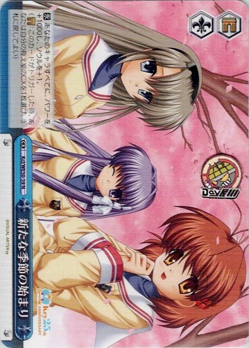 新たな季節の始まり(Kcl/WE50-59) -プレミアムブースター Key 25th Anniversary レアリティ：N