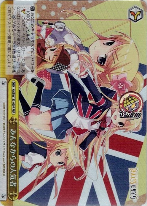 みんなからの人気者(KMS/W133-029R) -きんいろモザイク 15th Anniversary レアリティ：RRR