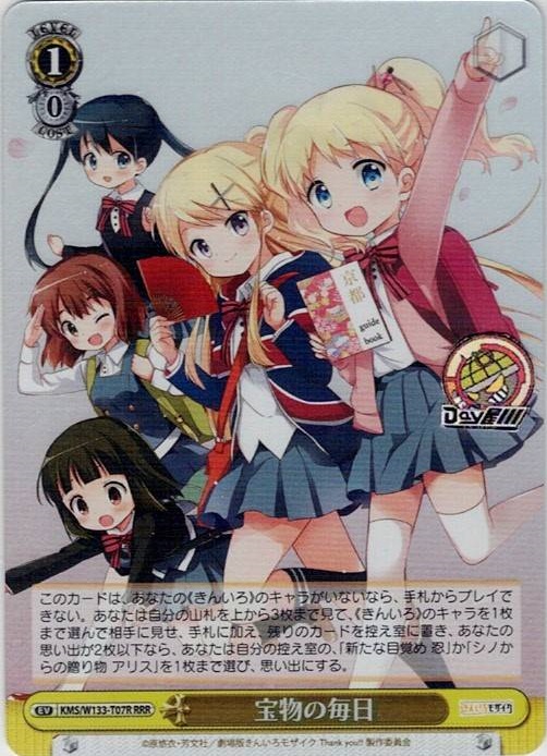 宝物の毎日(KMS/W133-T07R) -[TD]きんいろモザイク 15th Anniversary レアリティ：RRR